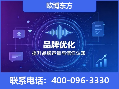昆明-品牌数字认知资产