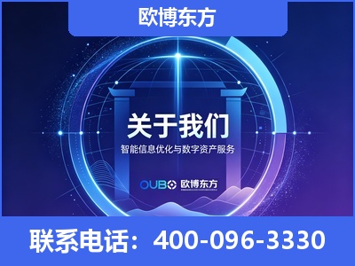 昆明-企业展示图